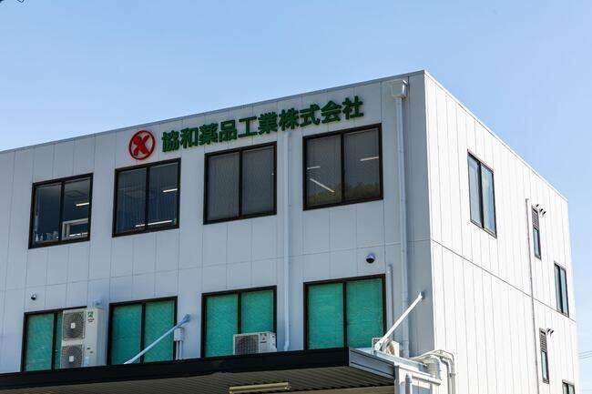 協和薬品工業 本社外観