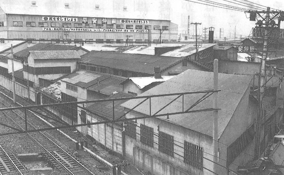 創業当時の工場風景