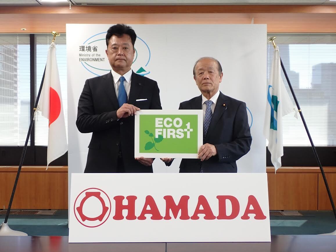 エコ・ファースト企業認定証授与