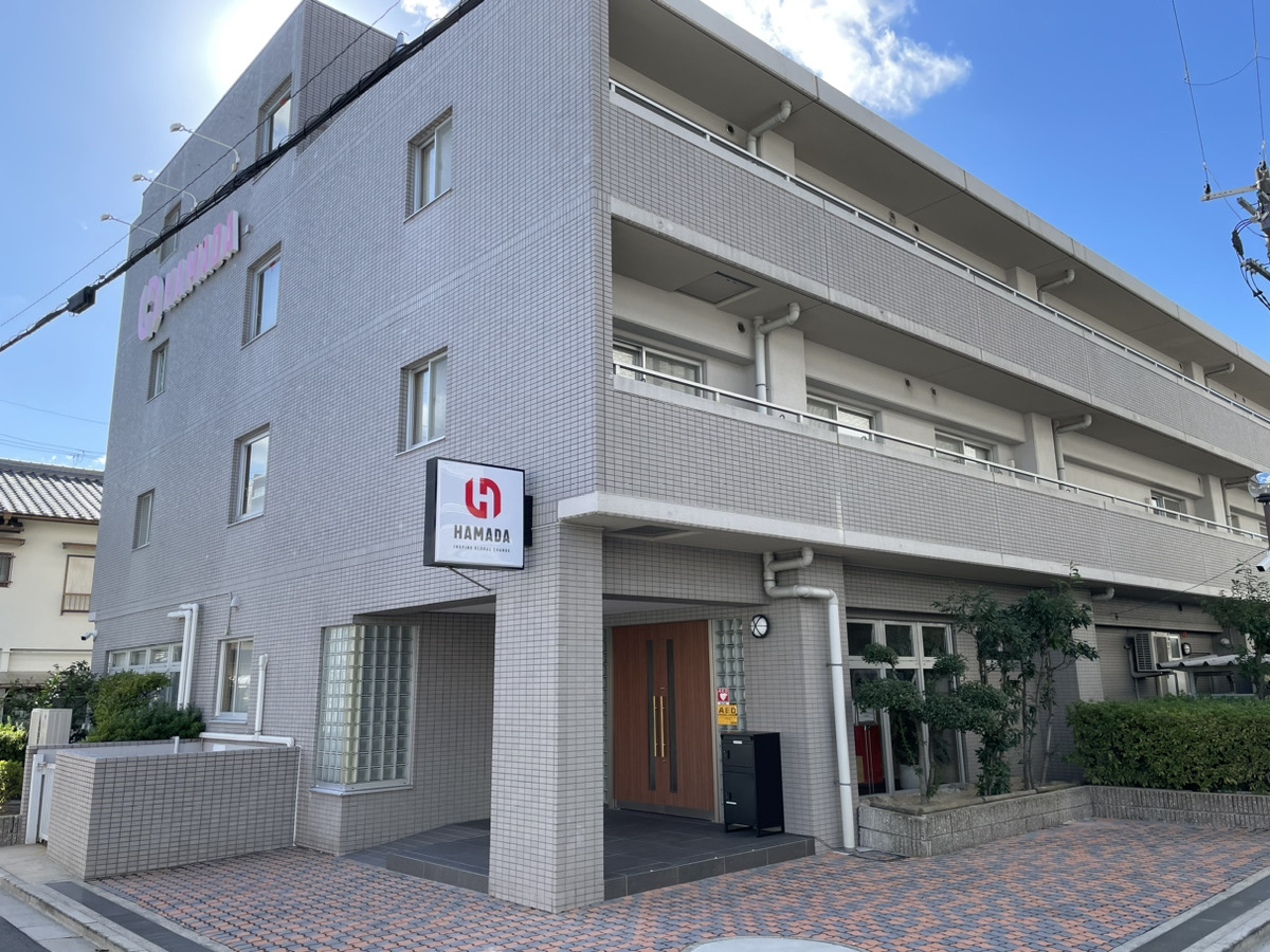 株式会社浜田 本社外観