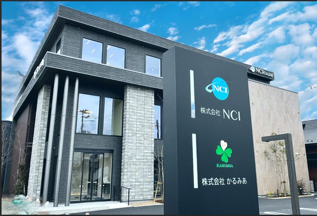 株式会社NCI 本社外観